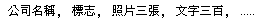 chinese text