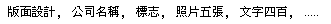 chinese text