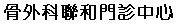 chinese