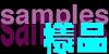 samples icon