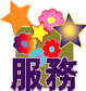 service icon